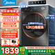 Midea washing machine drum fully automatic 10/12kg elution/washing and drying integrated drying first class energy efficiency household large capacity 1.10 washing ratio down jacket washing state subsidy V36 with drying 12kg 1.10 washing ratio + net speed washing + air washing