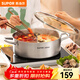 SUPOR Hot Pot Yuanyang Pot 304 Stainless Steel Large Capacity Thickened Deep Easy-to-Clean Shabu Shabu Shabu Gas Induction Cooker Universal ET28AAS03 28cm
