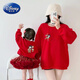 Disney Festive Parent-Child Outfits Autumn and Winter 2025 Year of the Horse Red Family of Three and Four Sweaters Mother and Daughter Mother and Baby Baby Romper Women's Red (No Velvet) 80 Size Baby One-piece with Hat