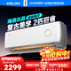 Kelon air conditioner 2 hp, produced by Hisense, static and energy-saving, new level of frequency conversion for heating and cooling in the living room and bedroom, meow-style life, national government subsidy of 20% KFR-46GW/LV1-X1
