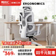 Yipinhui Ergonomic Chair Waist Support Gaming Chair Computer Chair Home Comfortable Sedentary Study Chair Reclining Office Seat Extreme White - Adaptive Lumbar Backrest No Footrest | Nylon Feet | 165 Reclining 155-180 Degrees (Inclusive)