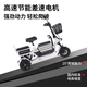 Phoenix Q1 parent-child electric tricycle, household small electric motorcycle, long range, leisure small tricycle, two seats + 650W differential speed + 15A lithium battery + about 40 kilometers