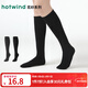 Hotwind autumn new women's basic calf socks solid color slimming stockings simple fashion stockings 01 black 1 pair one size