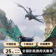 Avatar 3 movie ticket coupon, nationwide no-threshold online seat selection and online ticket purchase discount, 25 yuan for single person, limited to 1 redemption