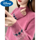 Disney Retro Half Turtleneck Sweater for Girls 2026 New Autumn and Winter Wool Sweater Loose Style Short Knitted Beige 190 3XL Recommended 140-150 Jin Jin equals 0.5 kg