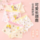 Children's underwear girls pure cotton type A skin-friendly breathable baby boxer shorts for middle-aged and older children that do not pinch buttocks cute giraffe 1 pair no color selected 130 (XL) recommended 36-50Jin Jin equals 0.5kg