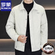 Luo Meng high-end men's down jacket 2025 winter new style lapel duck down warm and cold-proof clothing trendy casual jacket for men 9923 beige 2XL recommended 141-160