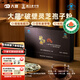 Dasheng Broken Ganoderma Spore Powder Enhances Immunity Health Nutrition Supplement Double Ninth Festival Gift Box for the Elderly Monthly Quantity
