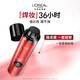 L'Oreal Tian Xuning recommends setting spray welding makeup red spray 50g loose powder anti-sweat matte long-lasting New Year gift
