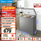 Midea upgraded frost reduction 100/143/200 liter frost reduction 80% single temperature household freezer refrigerated small freezer energy-saving refrigerator chest freezer first-level energy efficiency national subsidy hot-selling model 143L 143K - frost reduction 80%