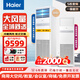 Haier (Haier) 5p6 hp central air conditioner commercial vertical square cabinet air conditioner factory cooling and heating frequency conversion second-level energy efficiency three-phase electricity 380V cooling and heating 5 hp first-level energy efficiency