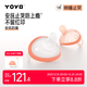 Jiaer Youyou thumb pacifier 1-6 months anti-flatulence newborn baby baby sleep pacifier soothing ultra-light 2 pack