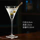 Fantasy Martini Cup Bar Cocktail Cup Sweet Wine Glass Tall Cup Tipsy Mixing Margarita Cup Kimura Martini Cup +150ml