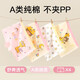 Children's underwear girls pure cotton type A skin-friendly breathable baby boxer shorts for middle-aged and older children that do not pinch buttocks cute giraffe 1 pair no color selected 130 (XL) recommended 36-50Jin Jin equals 0.5kg