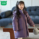 Mumuwu (mumuwu) 2026 new medium-length boys' down jackets for children and girls, stylish thickened jackets for men and women, trendy, stylish and warm, purple, can be worn by both men and women 140 cm