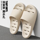 Bermuda Qingchen hollow leaking sandals for women 2026 four seasons new anti-slip bathroom soft and comfortable indoor home slippers for men beige 38-39 standard size