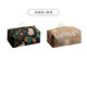 Fantasy contrasting color small flower tissue box high-end desktop tissue box light luxury home living room high-value storage box ins style Shishi Ruyi black light coffee color