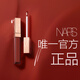 NARS little pink gold lip gloss #277 Aragon 5.5ml glass lip glaze lipstick water gloss mirror New Year gift for girlfriend