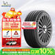 MICHELIN car tires 225/55R18 102V Haoyue fifth generation Primacy 5 suitable for GL8/Hyundai IX35