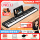 Terrence Electronic Piano 88 Key Folding Piano for Adults and Children Beginner Electric Piano Keyboard Teaching Instrument V10 Portable Piano Elegant Black
