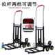 RSRDDY stair-climbing artifact, stair-climbing and transporting trucks, carrying heavy objects up and down stairs, portable foldable trucks, household heavy-duty, bearing capacity of 1,000 Jin Jin is equal to 0.5 kilograms - Upgraded large rubber stair-climbing wheels +