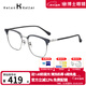 海伦凯勒近视半框款眼镜男商务眉框近视眼镜配度数眼镜H9215 H9215C2透灰框+浅枪