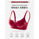 Maza Hongnan zodiac year red underwear set for women with small breasts pushed together to make them look bigger in autumn and winter with parabreast dragon wedding bridal underwear bra burgundy-suit S (suitable for 70AB)