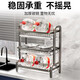 Fantasy Kitchen Dishes Storage Rack Multifunctional Storage Rack Household Stainless Steel Dish Rack Dish Drain Rack Tableware Storage Box Luxury Set Three Layers 43CM Gun Gray Chopstick Tube Knife Rack Chopping Board Rack)