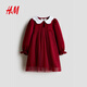 H&M Children's Clothing Children's Girls Skirt 2026 Spring New Outdoor Outing Lapel Cute Sweater Skirt 1323241 Red 110 110/56 (2-4Y)