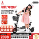 Phoenix Q1 parent-child electric tricycle, household small electric motorcycle, long range, leisure small tricycle, two seats + 650W differential speed + 15A lithium battery + about 40 kilometers
