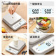 Small electronic scale weighing high-precision kitchen scale baking precision household commercial food scale 2025 new model 10kg/0.1g small white battery model backlight