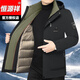 Hengyuanxiang Men's High-End Down Jacket Removable Liner Thickened Goose Down Jacket Men's Winter Outdoor Jacket Warm Jacket Men's Z8730 Black Removable Goose Down Liner M 170 Recommended 90-120 Jin Jin equals 0.5 kg