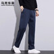 MARK FAIRWHALE Lyocell straight casual pants for men in spring and autumn business work wide-leg sports wear loose long suit trousers royal blue official authentic regular XL recommended 135-155 Jin Jin equals 0.5 kg