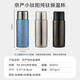 Jingyan Jingdong Limited Xiaotiyang Pure Titanium Insulated Cup Tea Separator Cup High-end Gift Stewed Tea Cup Outdoor
