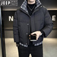 JEEP Jeep искусственный пуховик из двух частей, мужской утепленный зимний 2026, новая морозостойкая одежда, теплая зимняя куртка, мужская мода, черный XL