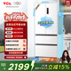 TCL Big Unbounded 466-liter T9 French multi-door four-door 58cm ultra-thin zero-embedded bottom cooling dual-purity refrigerator first-class energy efficiency large-capacity air-cooled household refrigerator R466T9-DQ Rhythm White