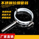 Xu ordered stainless steel pull-out pipe code hoop pipe clamp buckle hanging code buckle PVC rubber-coated drainage pipe clamp pipe bracket elevator stainless steel 20mm pull-out 4-point nail length 6cm (5 pieces)