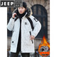 JEEP SPIRIT红色加绒加厚带毛领派克服男中长款连帽棉衣保暖棉袄青年秋冬风衣 红色 M
