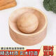 Runhuanian Wooden New Pressed Round Dumpling Skin Pressing Device Artifact Dumpling Cake Skin Wrapped Water Household Dumpling Mold Essential for making dumplings - natural solid wood 1 ball without base