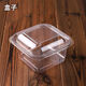 Ye Yuliuxin Puff Packing Box Transparent Plastic Baking Packing Box Floss and Beef Special Single Box Wording (Excluding Stickers) 1000 Sets