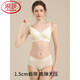 LangSha Jelly Strip Letter Qiji Red Underwear Women's Small Breast Gathering Nude Comfortable Anti-Sagging Seamless Bra Set Cream White Set M 34/75AB Full Cup