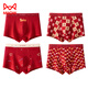 Cat Man (MiiOW) Youth Underwear Boys Cotton A Type Cotton Red Zodiac Year Boys Boys Children Development Period Square Corners 96074+96075+96076 Instant Success 6/Pack 170 M Code 70-90Jin Jin is equal to 0.5 kg