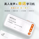 Shantou Lincun leaise English word machine card electronic ink screen high school junior primary school textbook memorization pocket artifact 2.13 inches real voice massive vocabulary