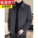 Hengyuanxiang Short Double-sided Wool Jacket Men's Lapel Autumn and Winter Down Liner Thickened Jacket for Middle-aged Dads Navy Blue 2505 Lapel Short Wool Jacket Removable Down Liner L 175 Recommended 120-140 Jin Jin equals 0.5 kg