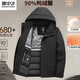 Snow Flying (SNOWFLYING) high-end brand down jacket men's short sports coat winter new 90 white duck down thickened warm charge men black
