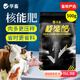 Huazhu Nuclear Energy Fattening Pig Fattening Tyrant Veterinary Fattening Treasure Pig Cattle and Sheep Advantages Growth Promoting Piglet Premix 5 Bags The Fattening Effect Can Be Seen Nuclear Energy Fertilizer