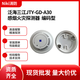 JTY-GD-A30 photoelectric smoke fire detector JTW-ZD-A20 temperature sensor SG-A92 JB-QBL-SJ3016 combustible gas controller