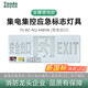 Tanda Taihean emergency evacuation sign lamp 6485N thin metal 6475 wall-mounted safety exit escape indicator light metal material-6485N (right-facing) wall-mounted