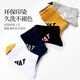 Jianjiang Socks Men's New 100 Cotton Breathable Deodorant Long Socks Japanese Casual Sports Long Socks Cotton White + Light Gray + Baolan + Black + Turmeric One Size
