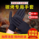 Tuojin imported quality anti-scalding gloves from Germany, special insulation for barbecue, high temperature resistance, oil splash prevention, cooking and sprinkling kitchen, black__barbecue anti-scalding insulation, 72 pairs, one size fits all